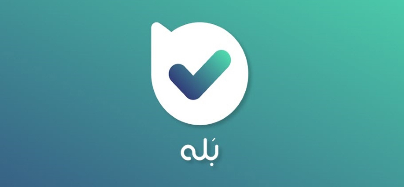 نسخه iOS پیام‌رسان بله در اپ‌استور منتشر شد