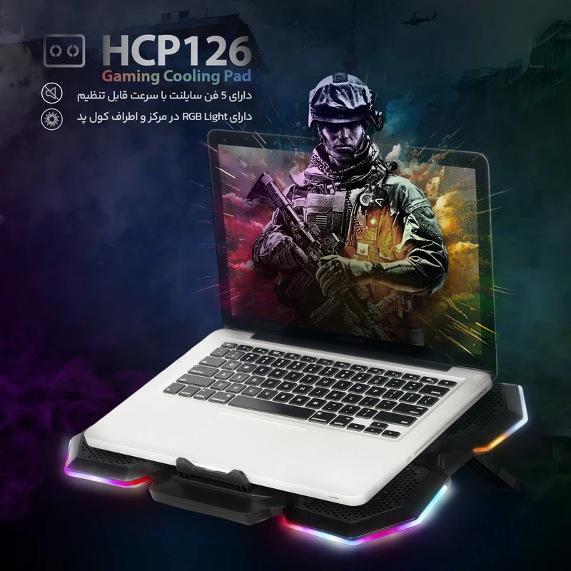 پایه خنک کننده لپ تاپ هترون مدل HCP126