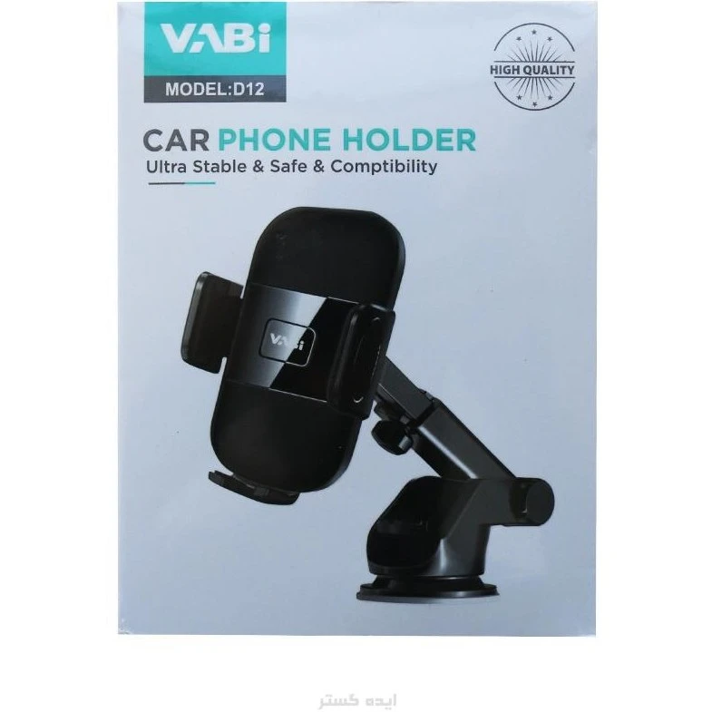 پایه نگهدارنده گوشی موبایل بیوا مدل vabi d12