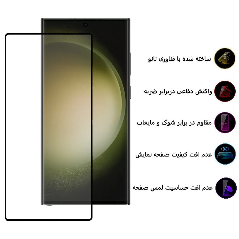 گلس BUFF مدل Galaxy S23 Ultra