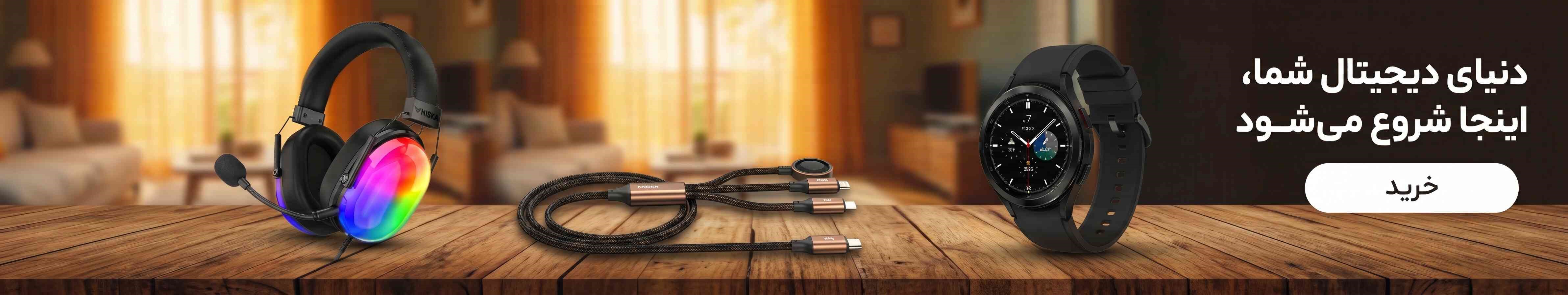 اسلایدر 2