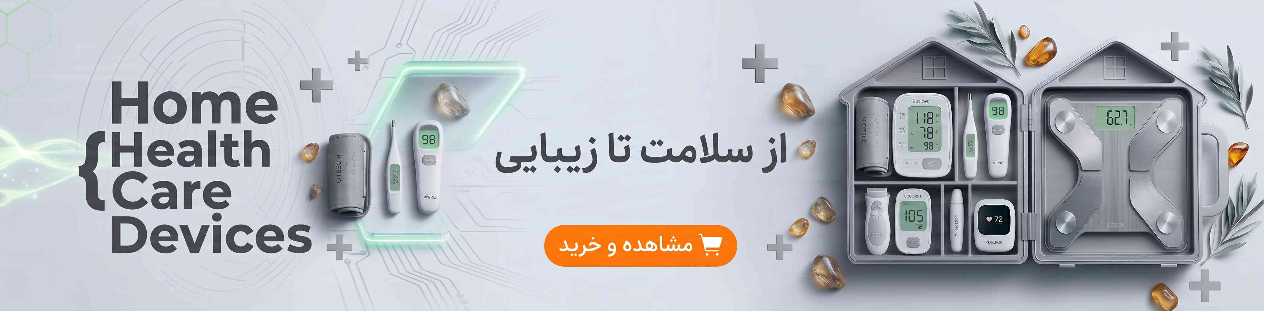 اسلایدر 3