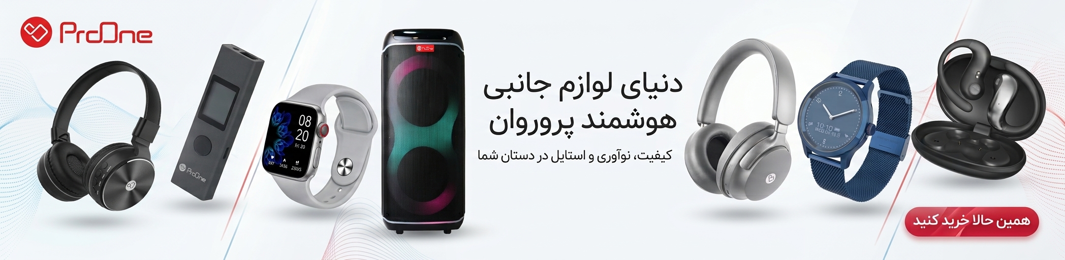 پرووان