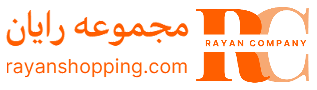 فروشگاه اینترنتی رایان