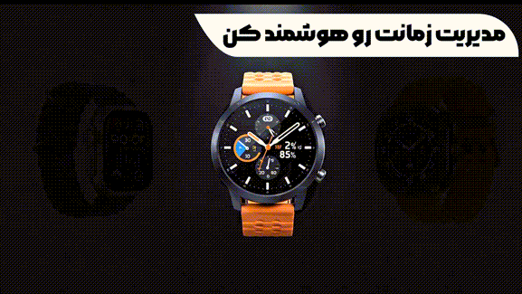 بنر کنار اسلایدر اصلی